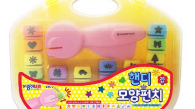 핸디펀치 솔직 후기! ✨ 꿀팁 대방출 (내돈내산)